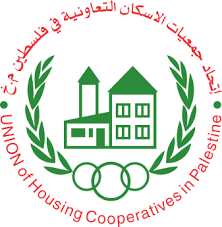 Union of Housing Co-operatives in Palestine (PUHC) - Logo
